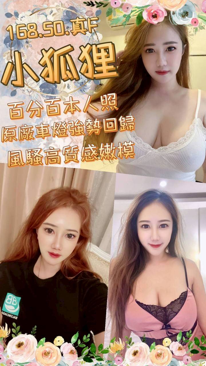 大溪區定點茶/外送茶 楠楠 169/48/20/36D